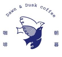 down & dusk coffee