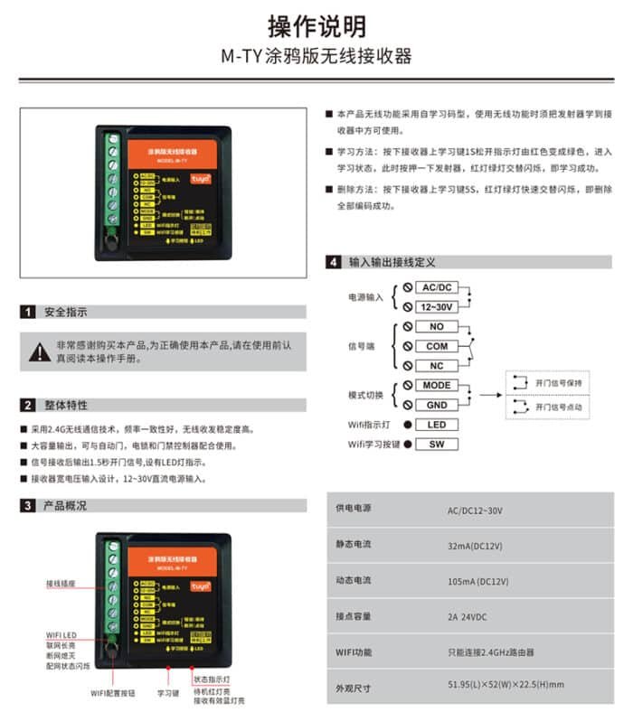 M TY MANUAL