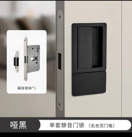 Acts 80 Built-in Magnetic Privacy Lock